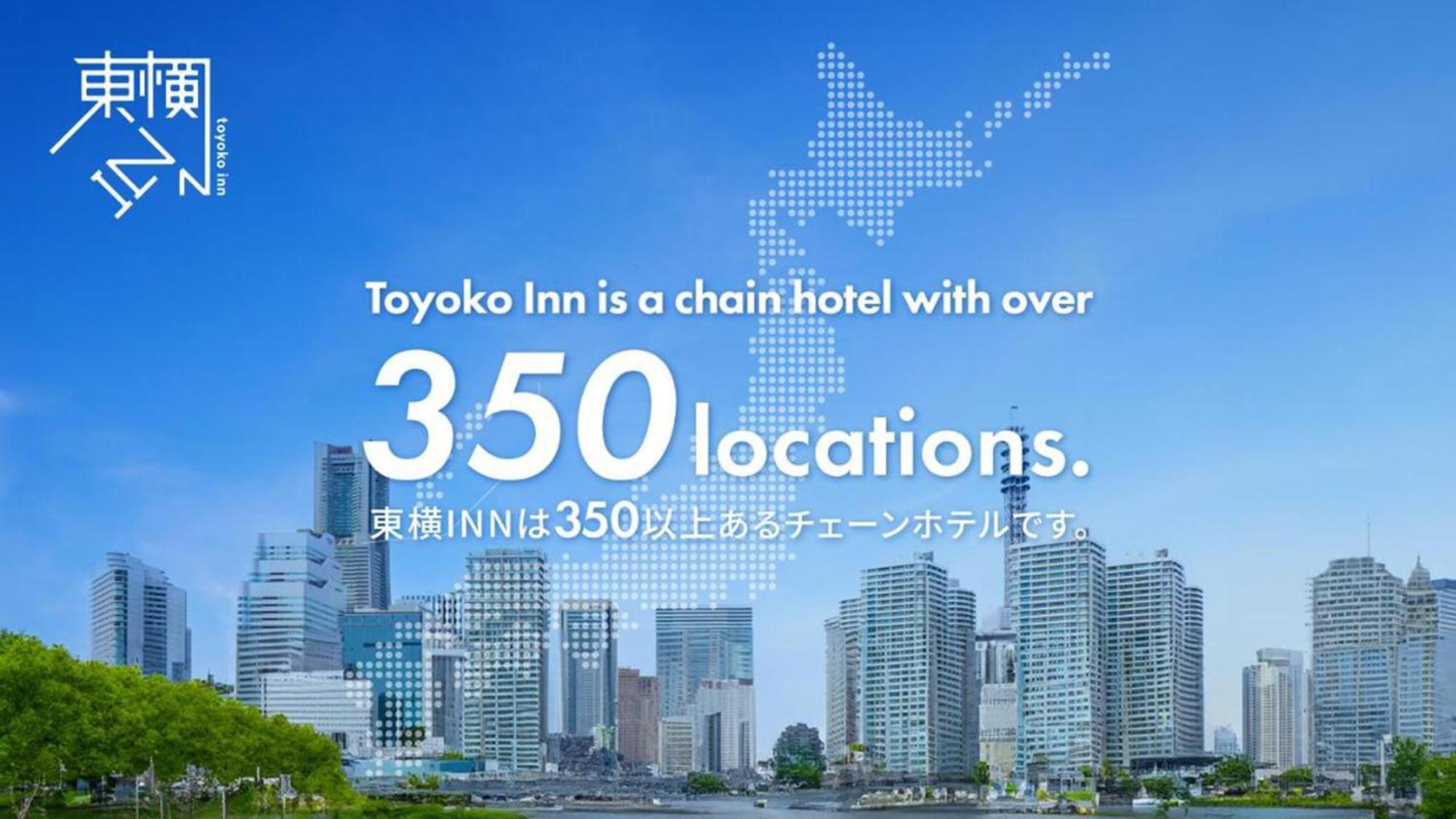 Toyoko Inn Sodegaura Eki Kita Guchi Dış mekan fotoğraf